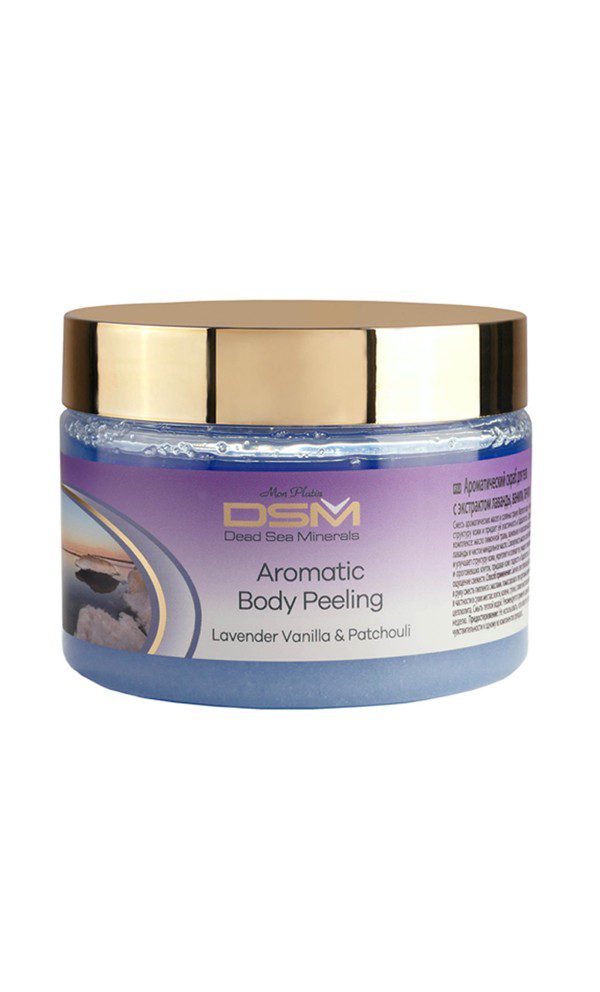 Aromatic Body Peeling Lotion with Lavender and Vanilla Patchouli