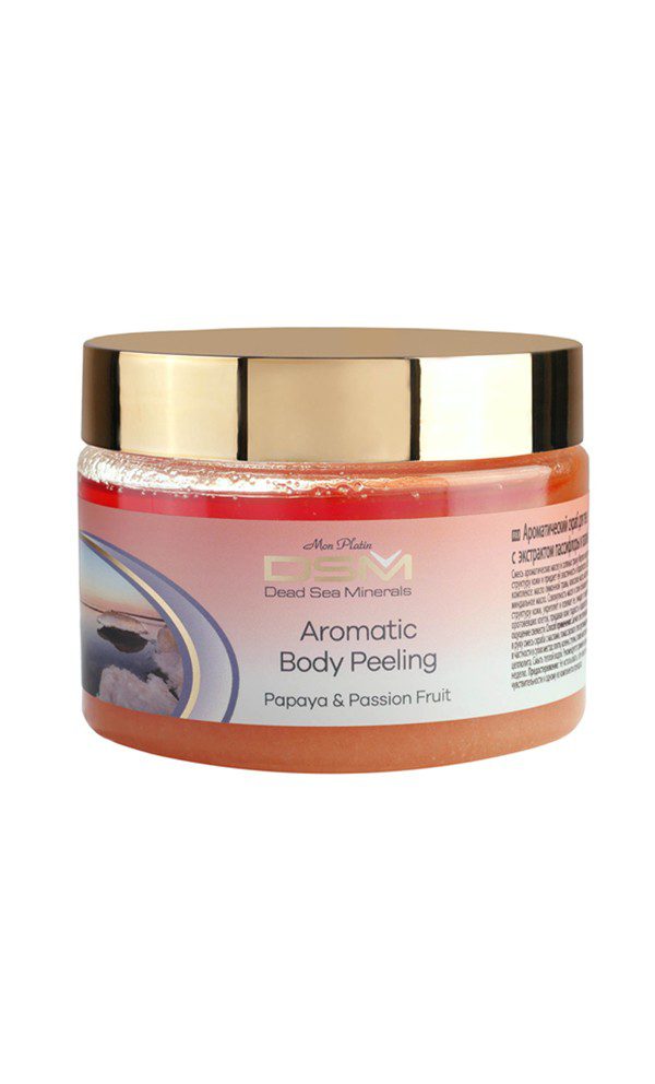 Aromatic Body Peeling Lotion with Papaya and Passion Fruit