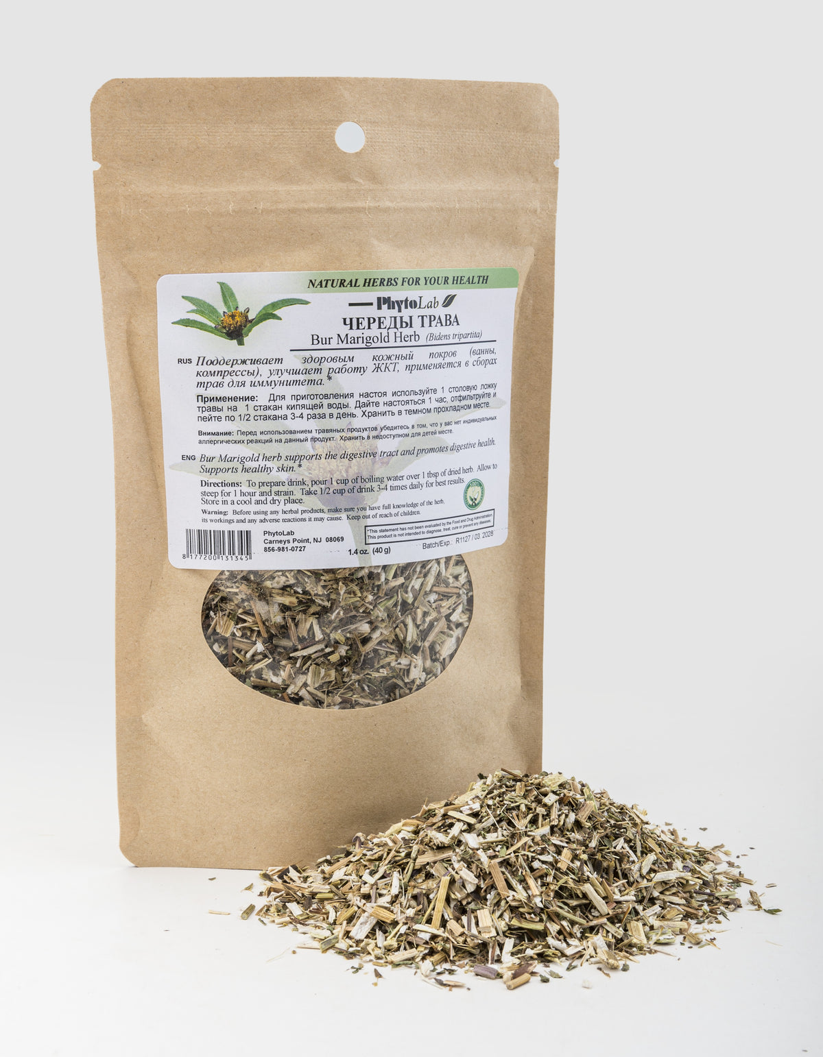 Bur Marigold Herb 4oz
