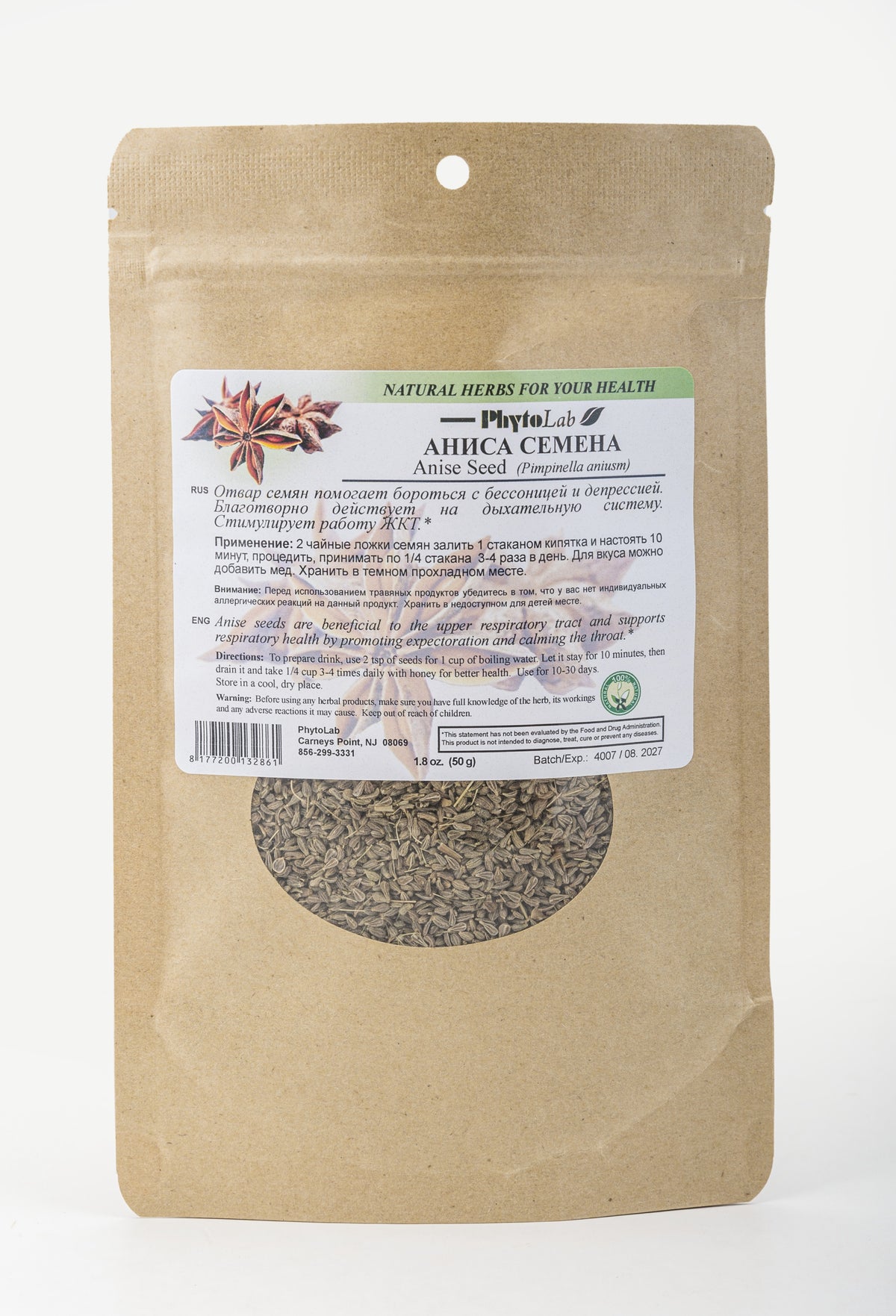 Bur Marigold Herb 4oz