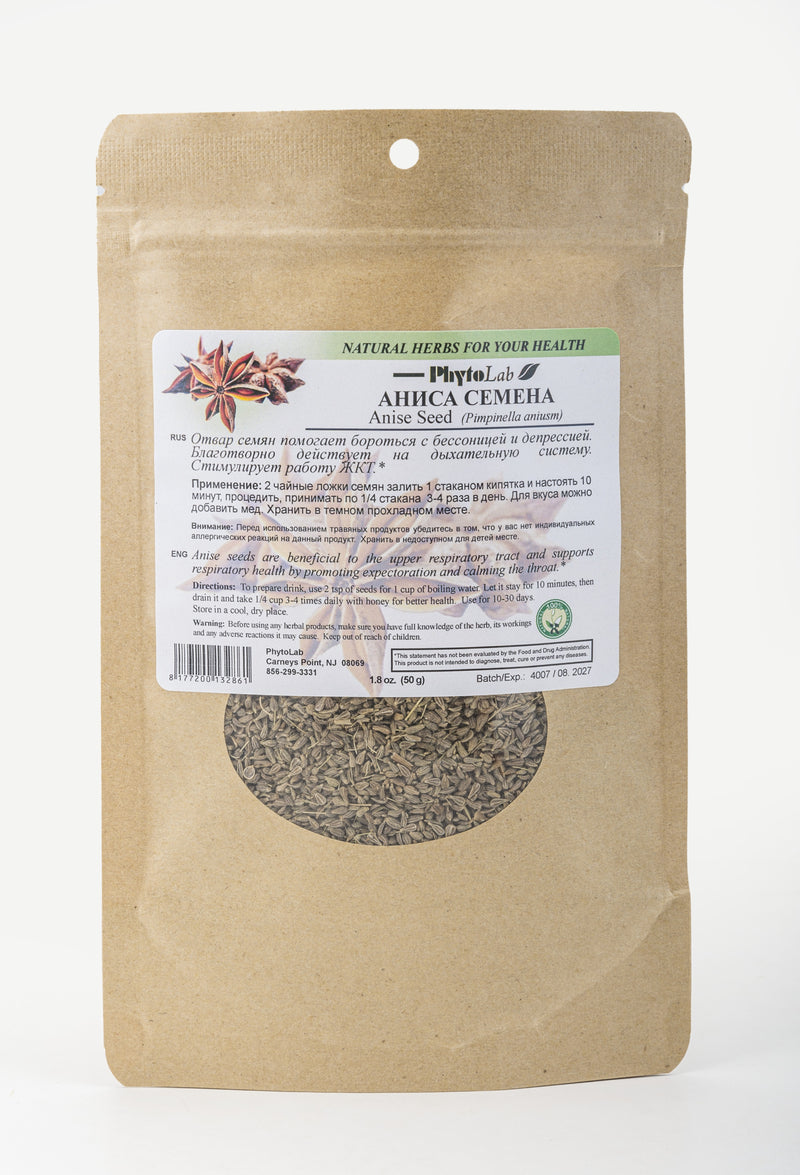 Bur Marigold Herb 4oz