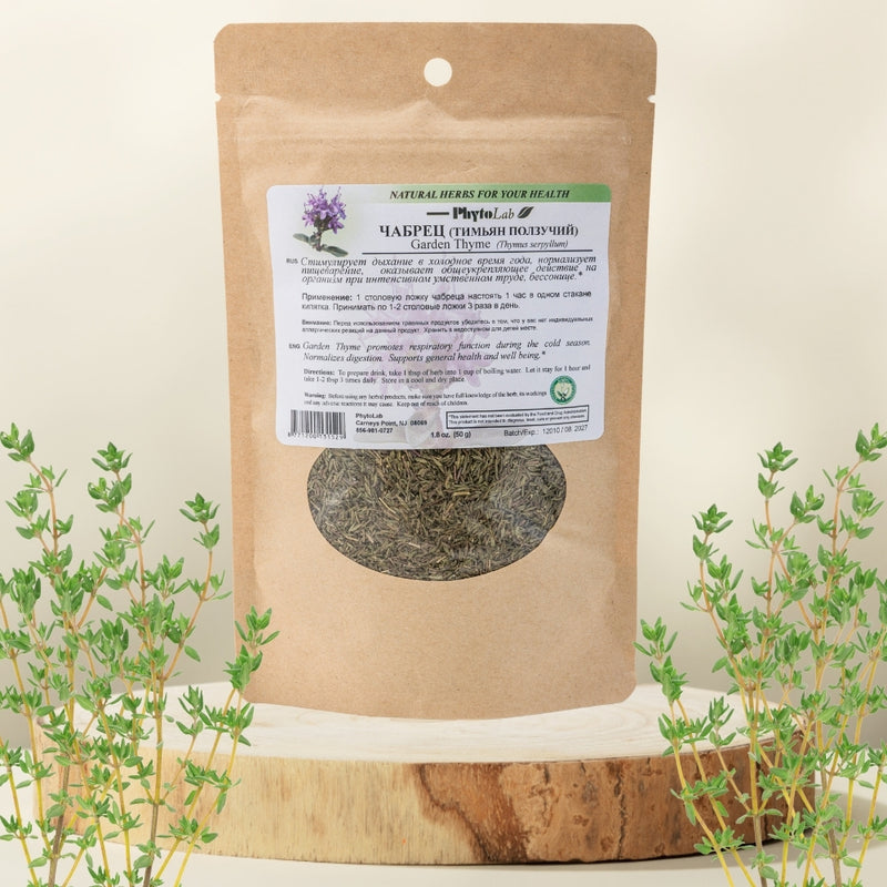 Garden Thyme
