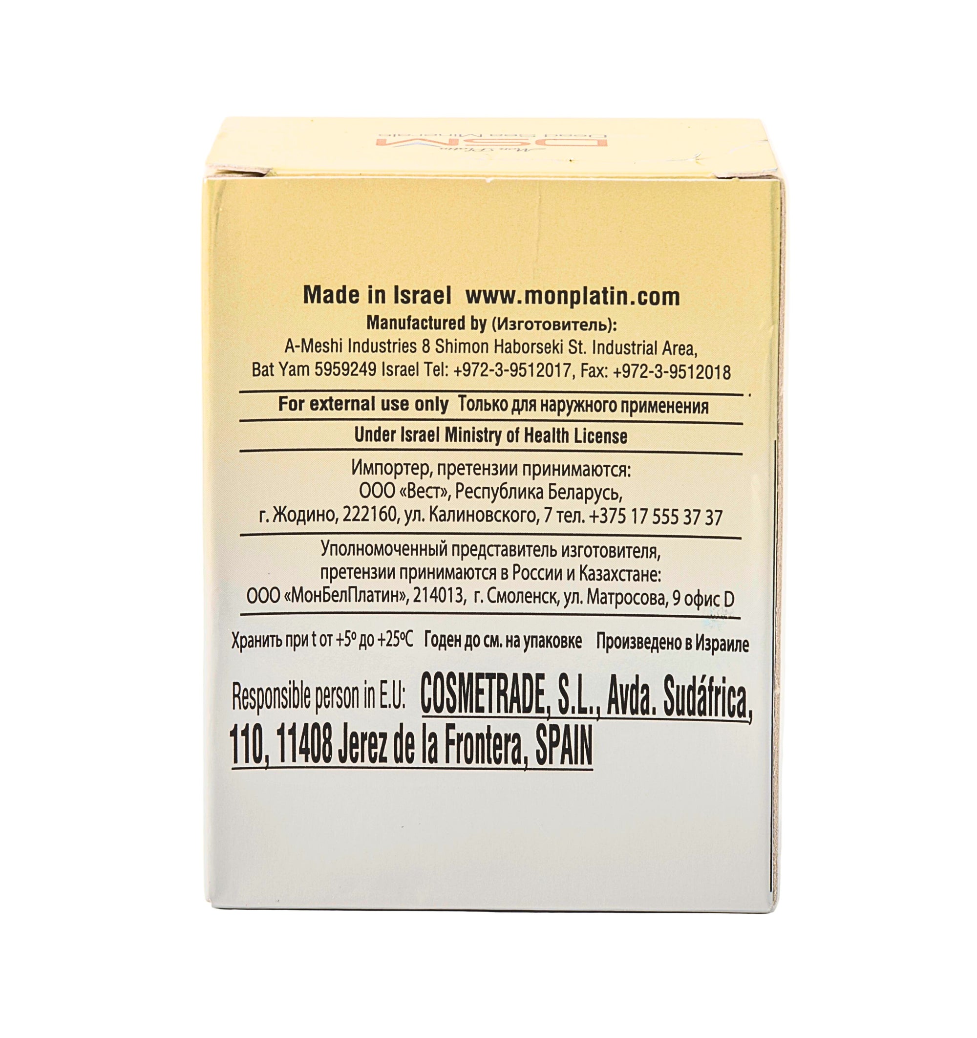 Moisturizing Soap with Milk, Honey & Royal Jelly