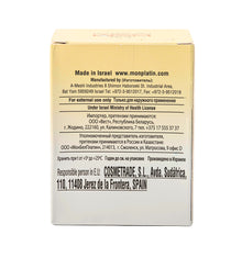 Moisturizing Soap with Milk, Honey & Royal Jelly