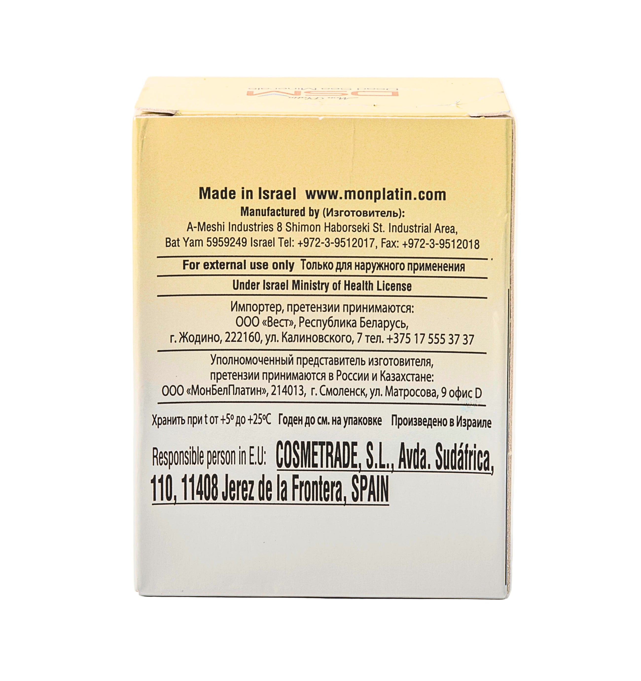 Moisturizing Soap with Milk, Honey & Royal Jelly