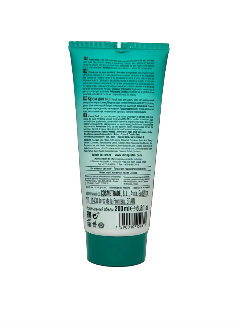 Foot Cream Enriched with Aloe Vera & Vitamin E