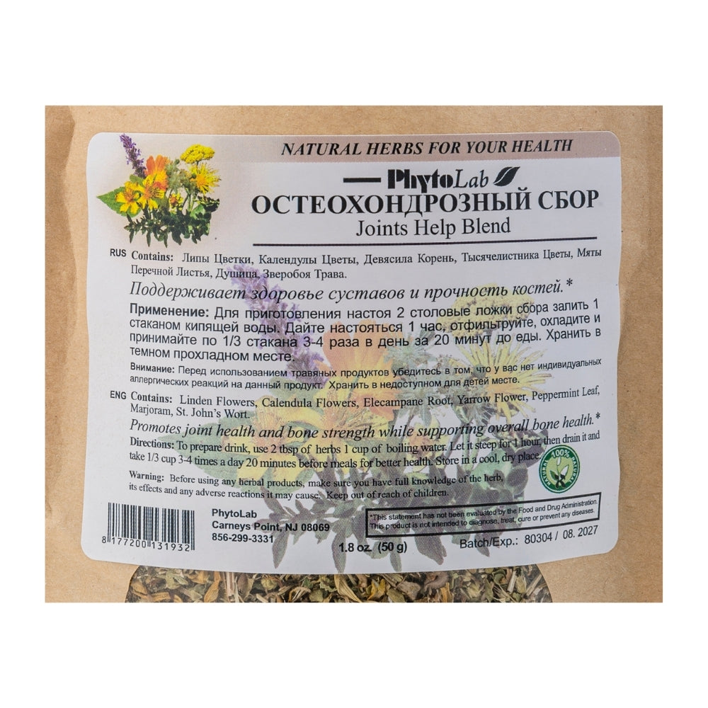 Joint Help Tea Blend