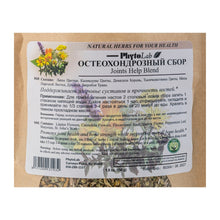 Joint Help Tea Blend