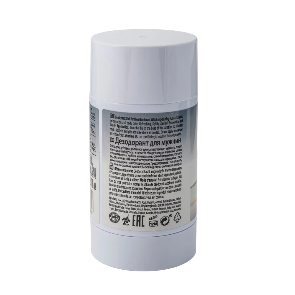 Deodorant Stick for Men- Aluminum & Paraben Free