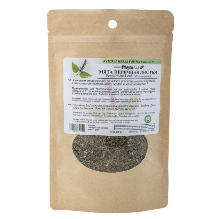 Peppermint Leaf - 1.2 oz - Natural Herbal Digestive & Relaxation Support Tea