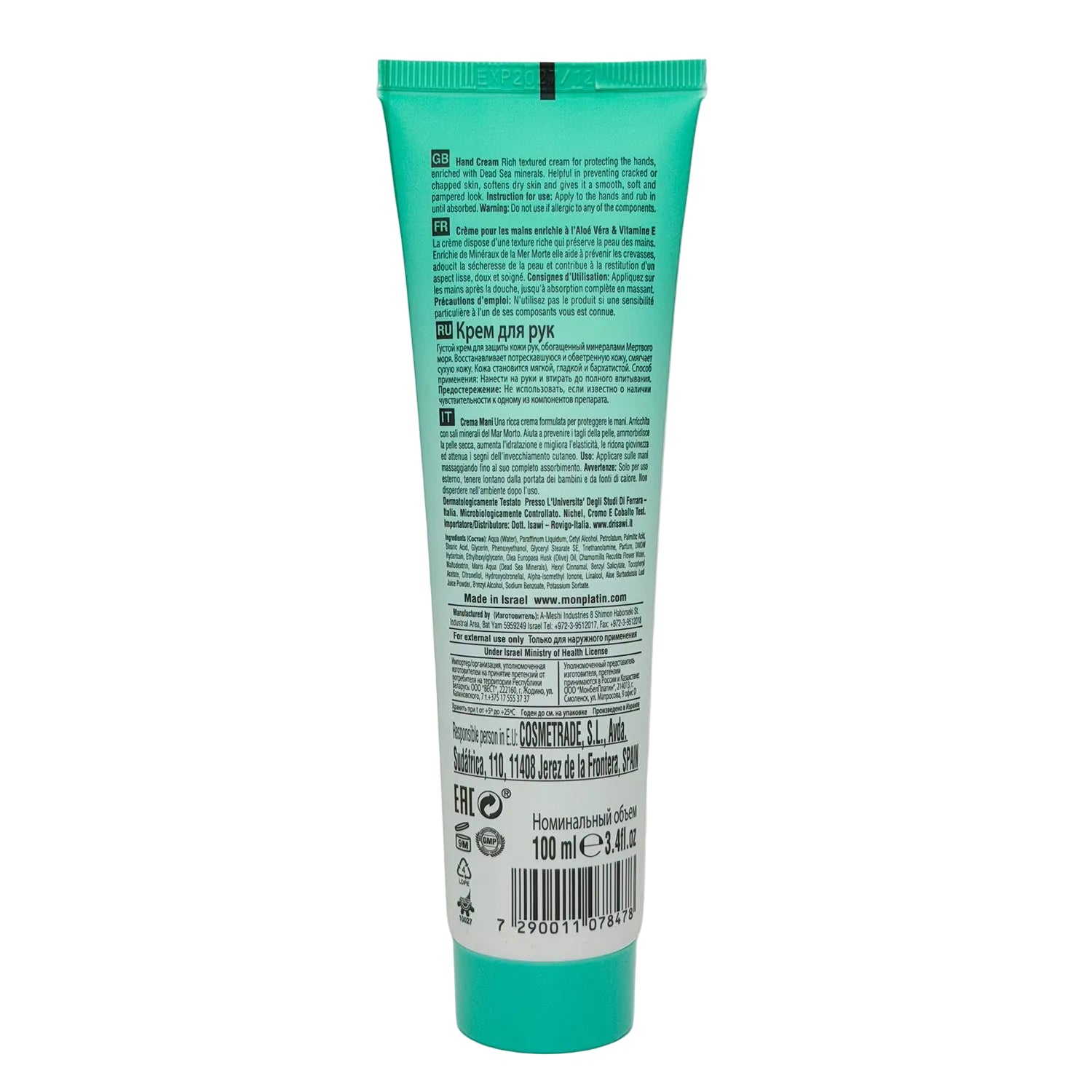 Hand Cream with Dead Sea Minerals, Aloe Vera & Vitamin E 100ml