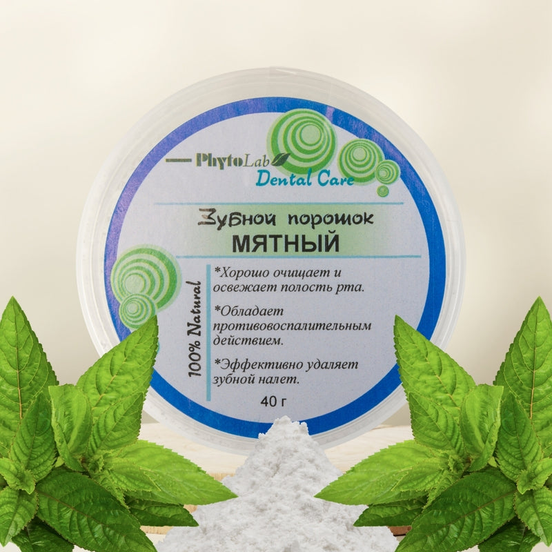 Mint Tooth Powder
