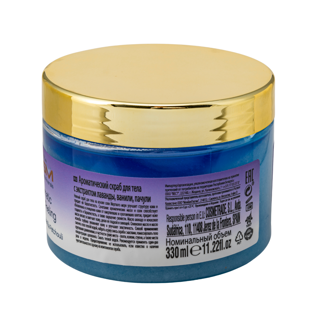 Aromatic Body Peeling Scrub - Lavender, Vanilla & Patchouli
