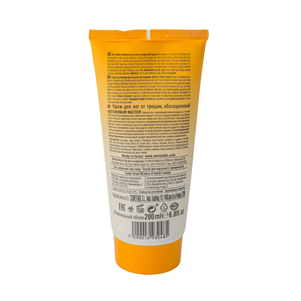 Anti Crack Treatment Foot Cream with Argan Oil