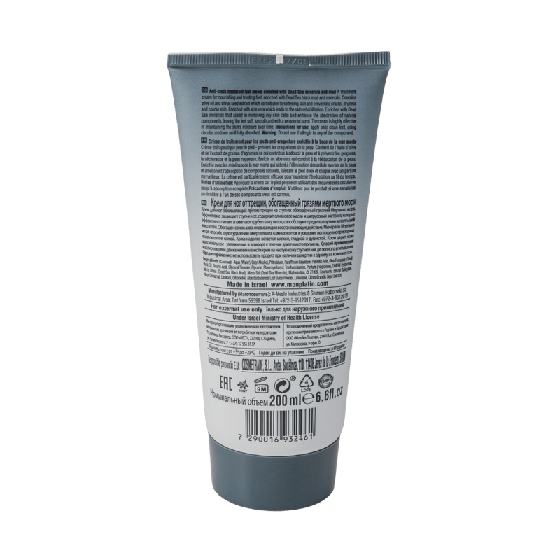 Anti Crack Treatment Foot Cream with Dead Sea Mud