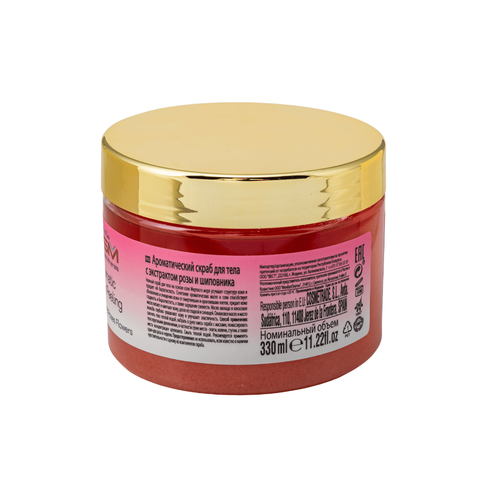Aromatic Body Peeling scented with Rose Hip and Roses