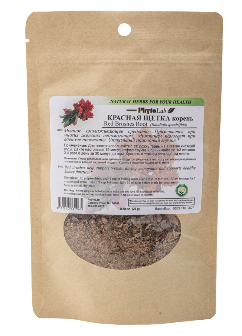 Red Brush Root - 0.88 oz - Herbal Dried Roots for Women’s Balance & Kidney Support