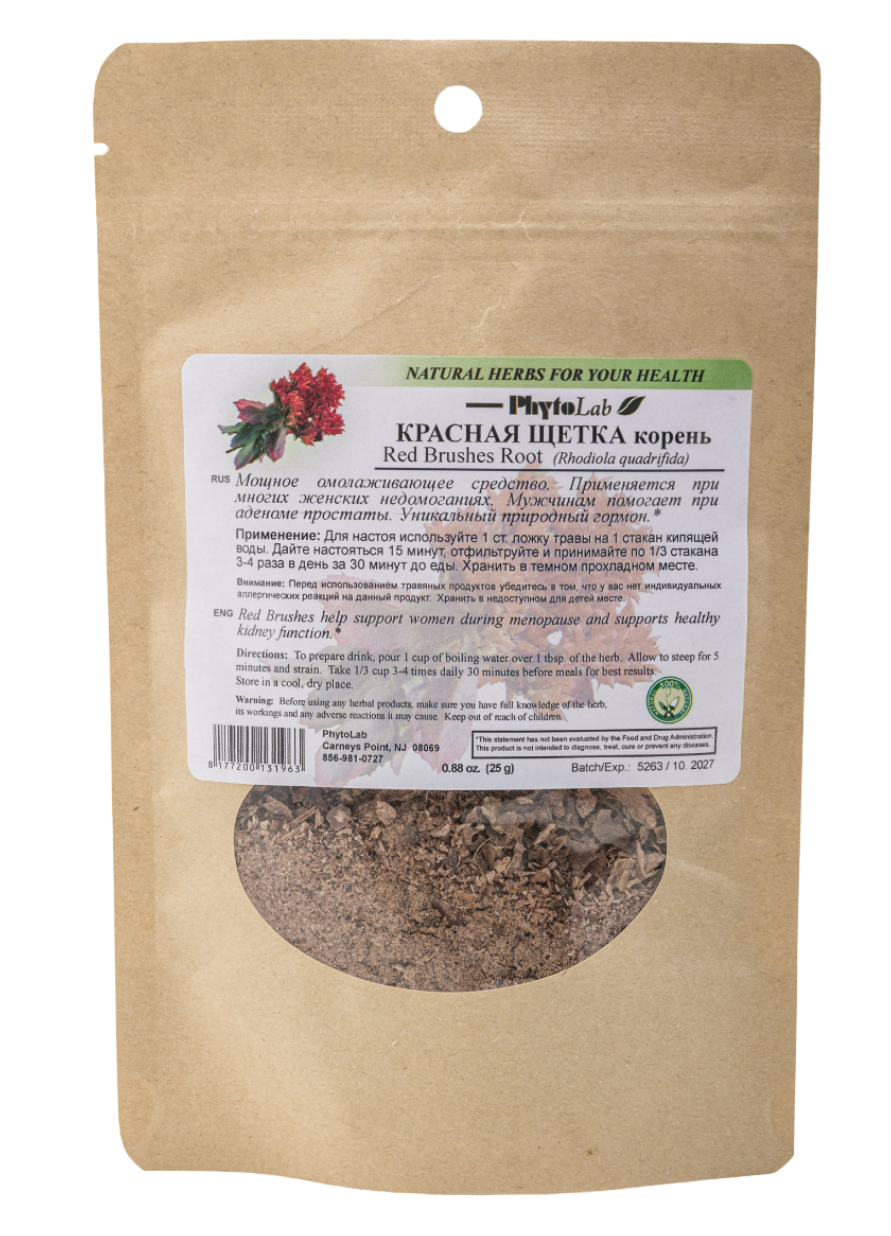 Red Brush Root - 0.88 oz - Herbal Dried Roots for Women’s Balance & Kidney Support