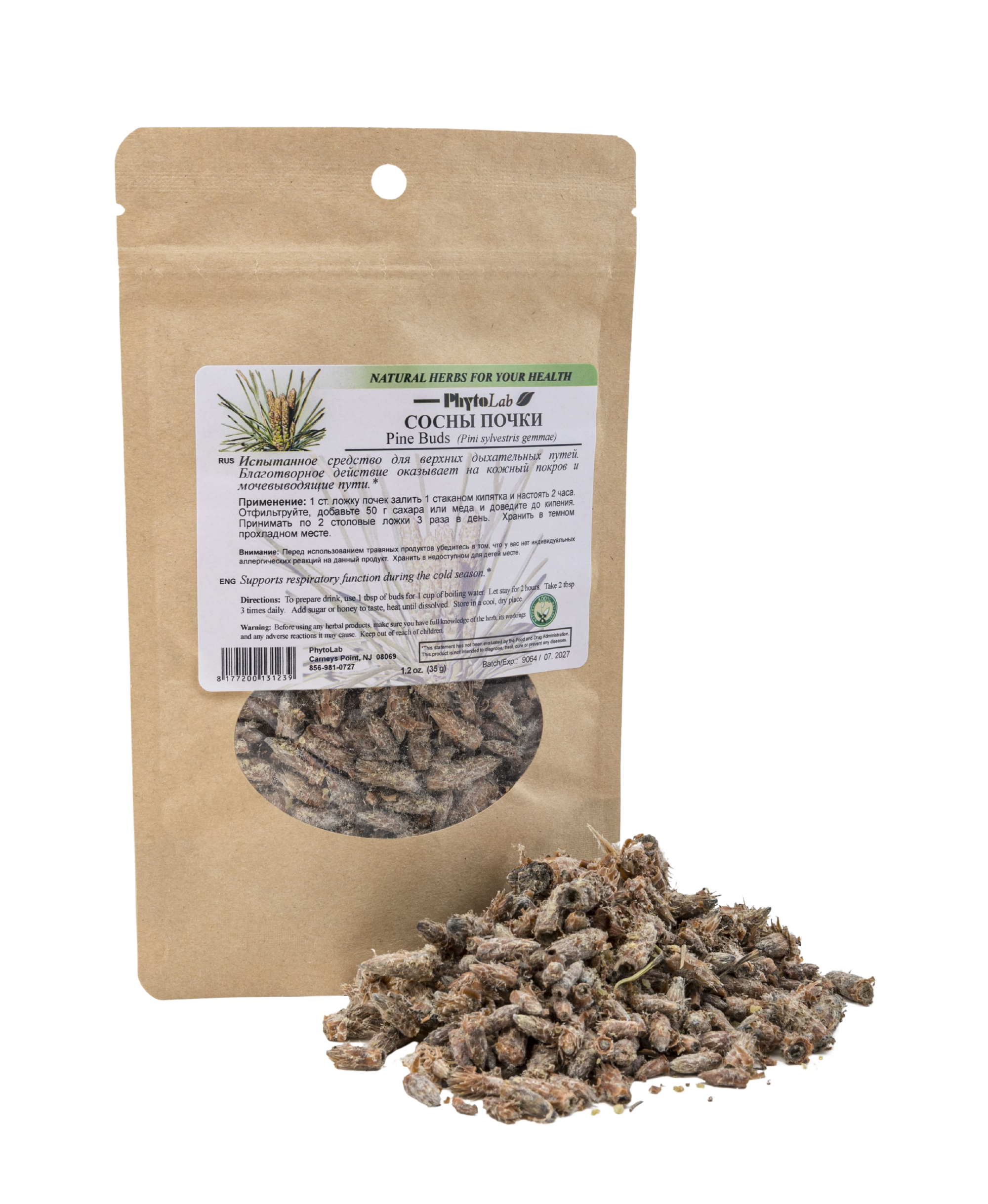 Pine Buds - 1.2 oz (35 g) - Dried Buds to Support Respiratory & Seasonal Wellness