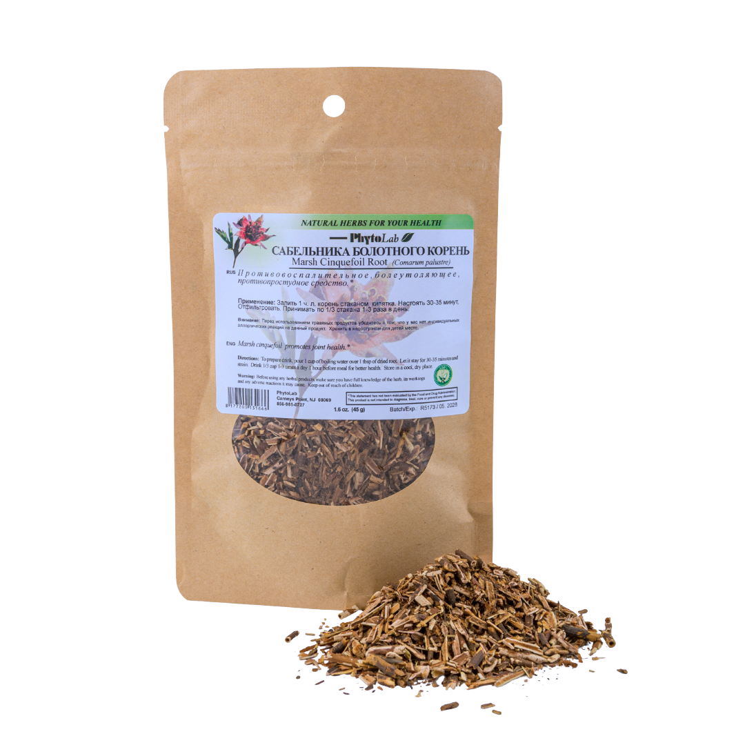 Marsh Cinquefoil Root - 1.8 oz - Herbal Dried Roots for Joint & Mobility Support