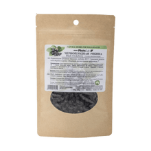 Black Chokeberry