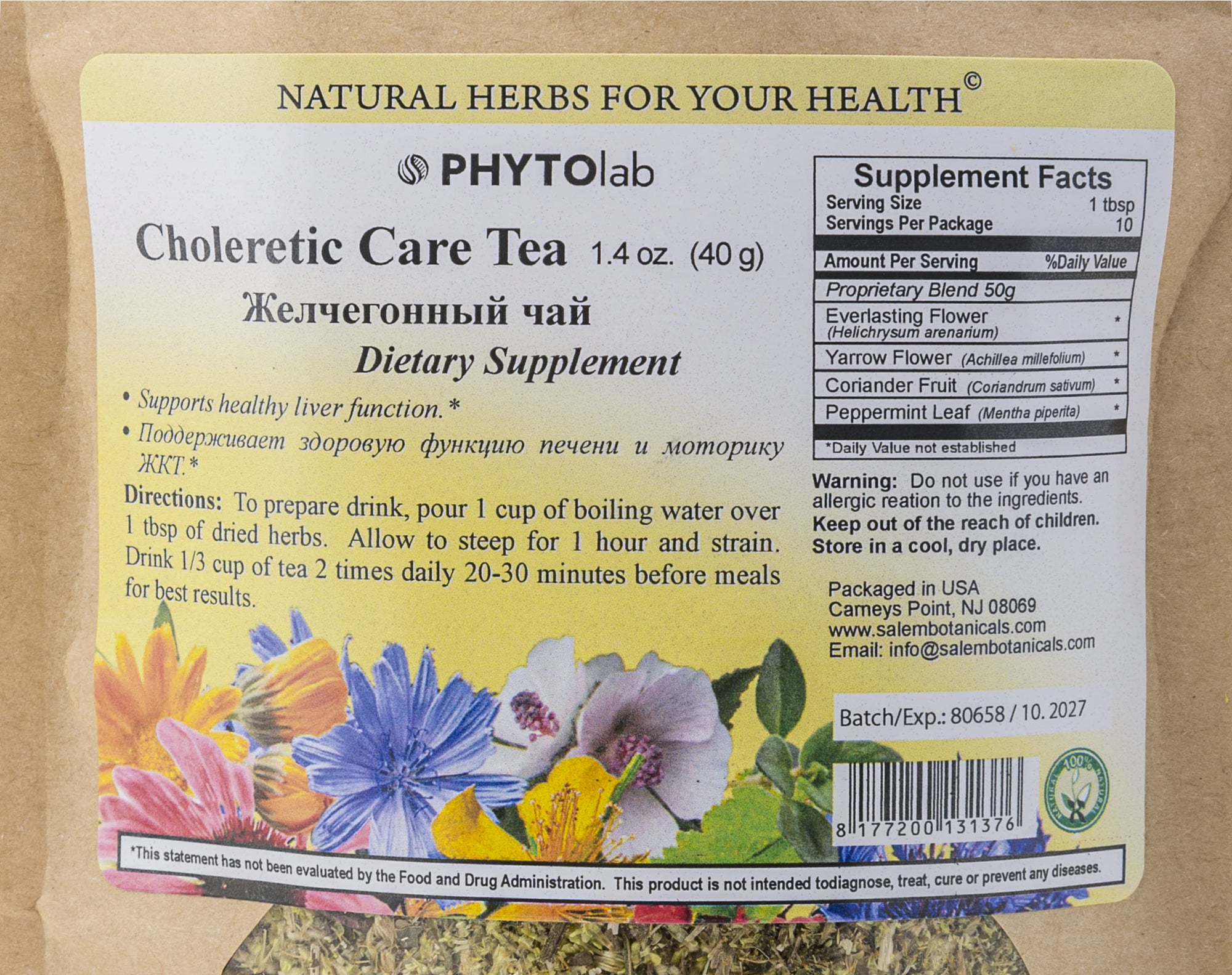 Choleretic Blend