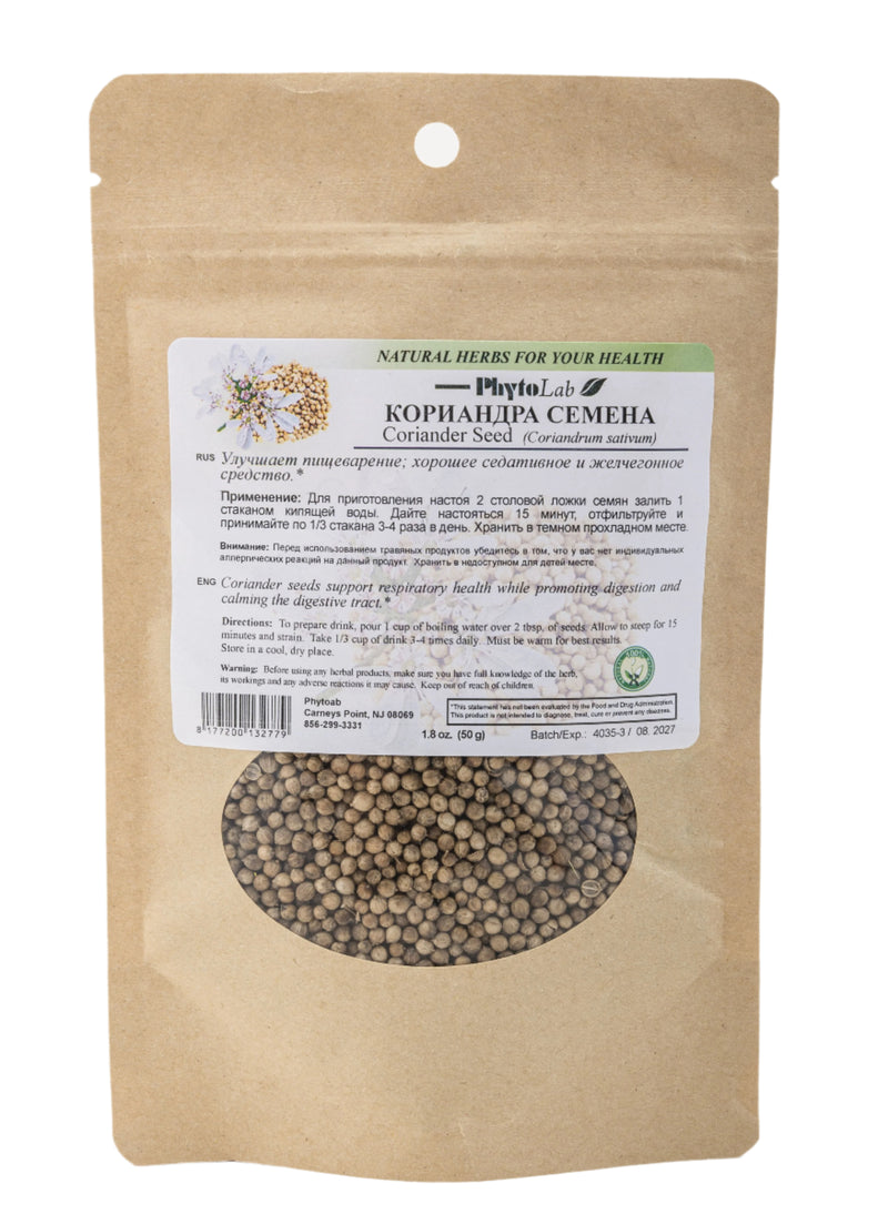 Coriander Seed