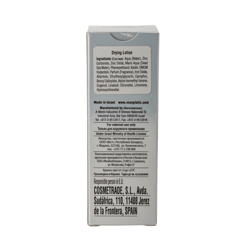 Super Acne Drying Lotion