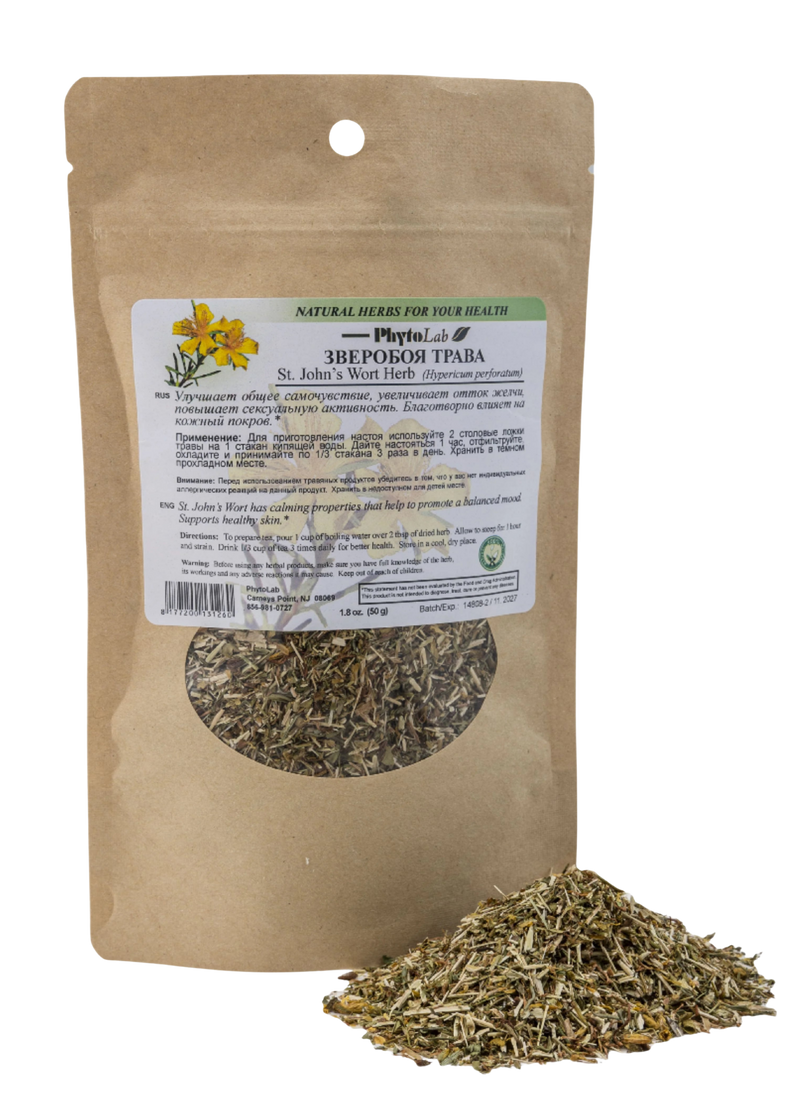 St. John’s Wort Herb - 1.8 oz - Dried Herb for Mood Balance Support & Skin Health