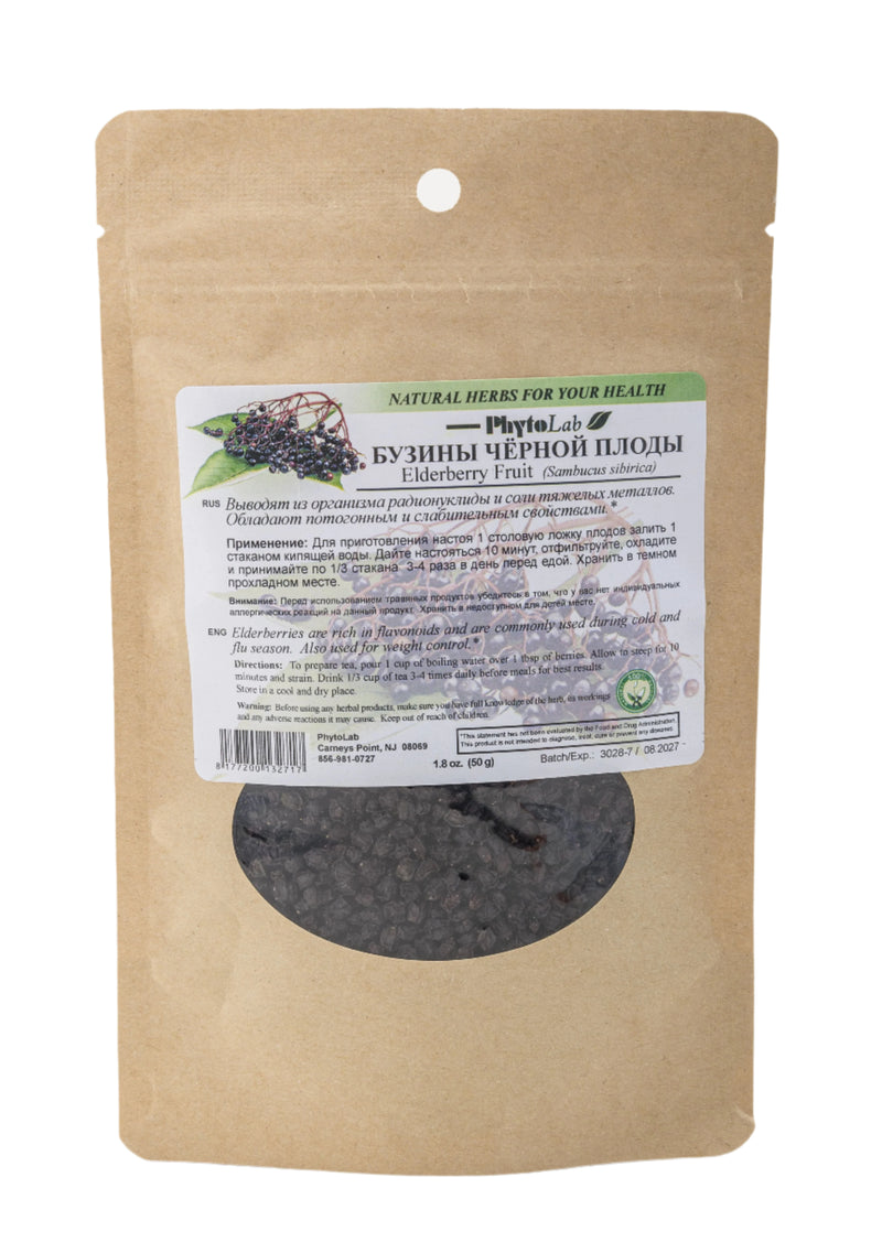 Elderberry Fruit