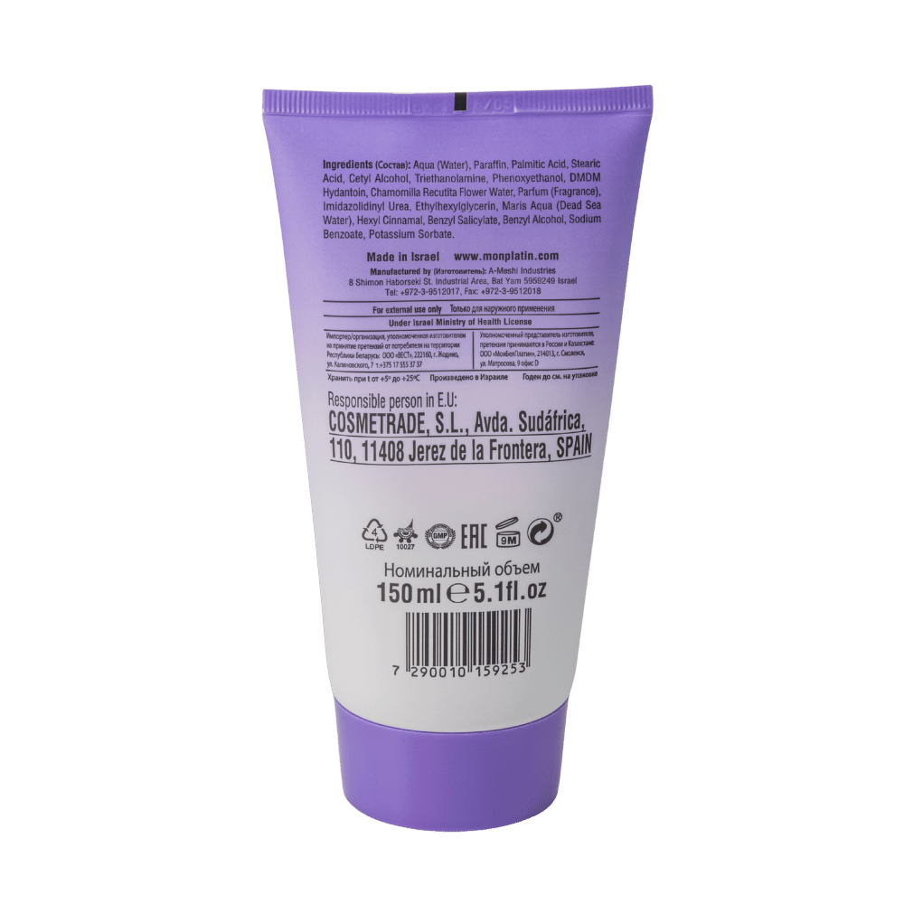 Face Peeling Mask / Exfoliant