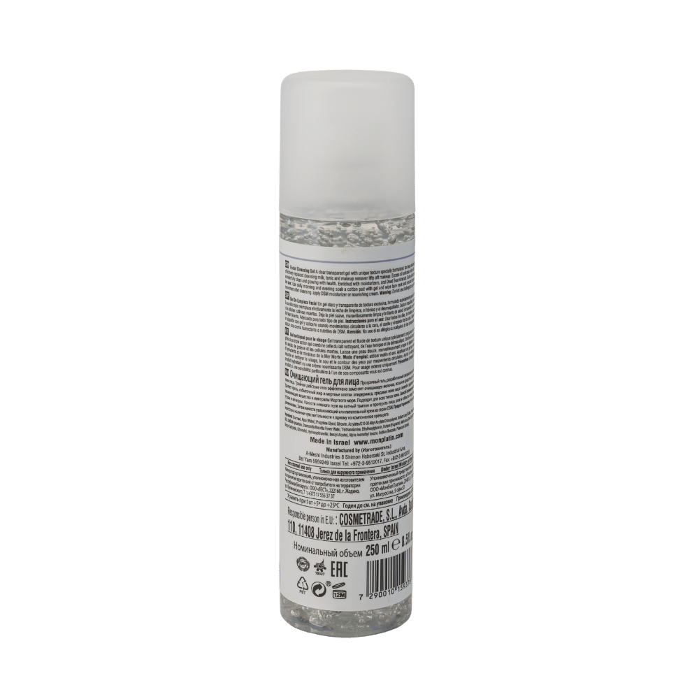 Face Cleansing Gel