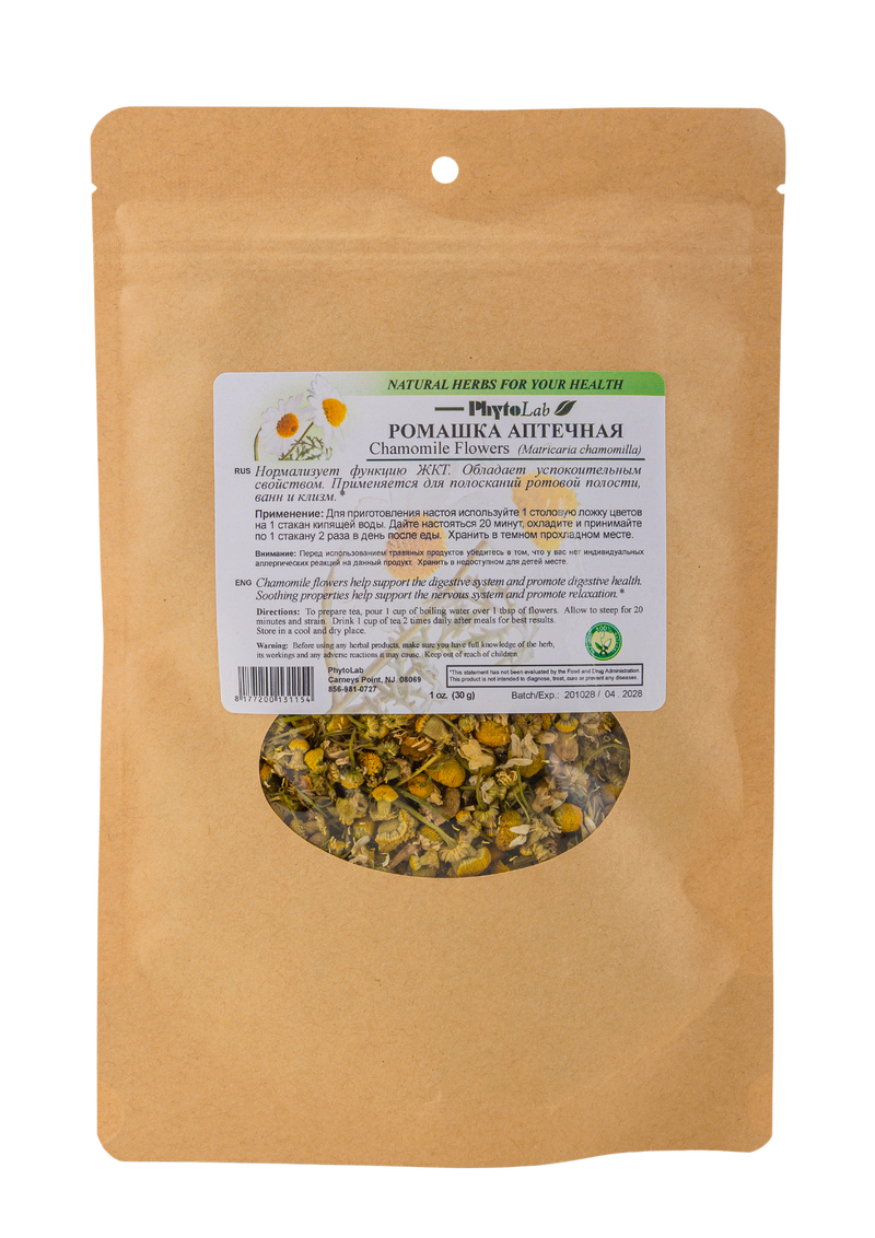 Chamomile Flowers - 1 oz (30 g) - Dried Flowers Herbal Tea for Digestive Health, Relaxation & Nervous System Support