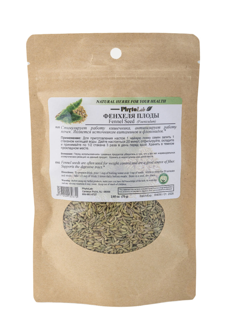 Fennel Seed