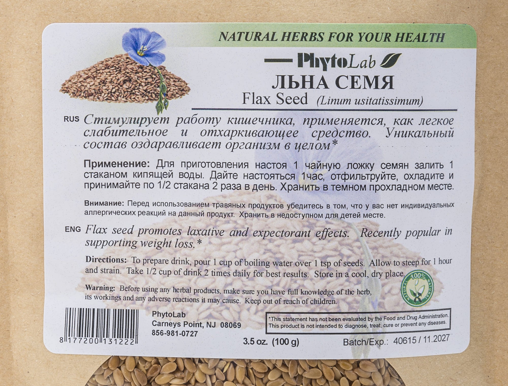 Flax Seed