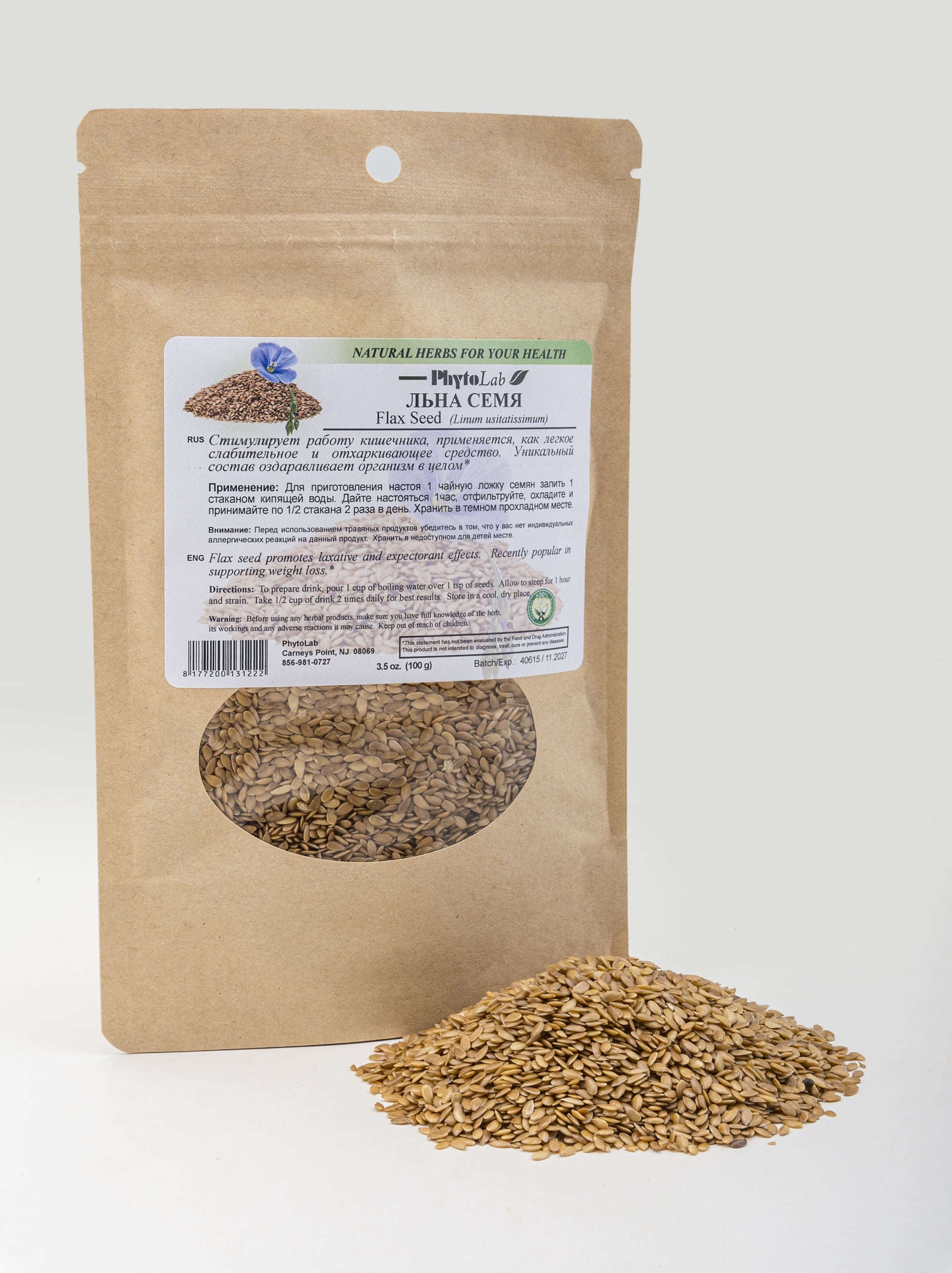 Flax Seed