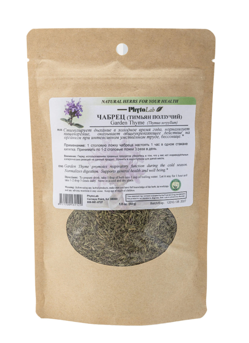 Garden Thyme