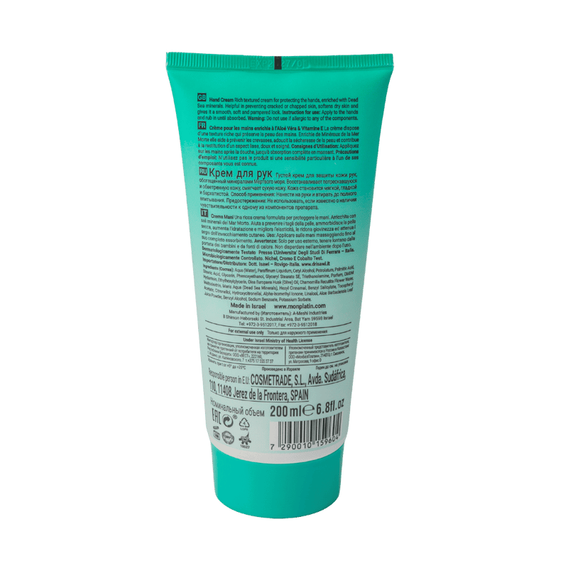 Hand Cream with Aloe Vera & Vitamin E
