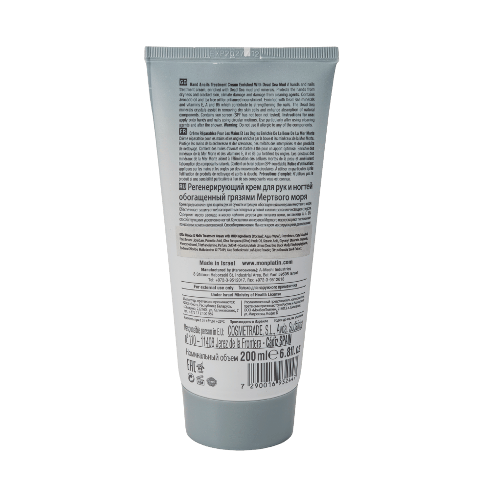 Hands & Nails Treatment Cream with Dead Sea Mud