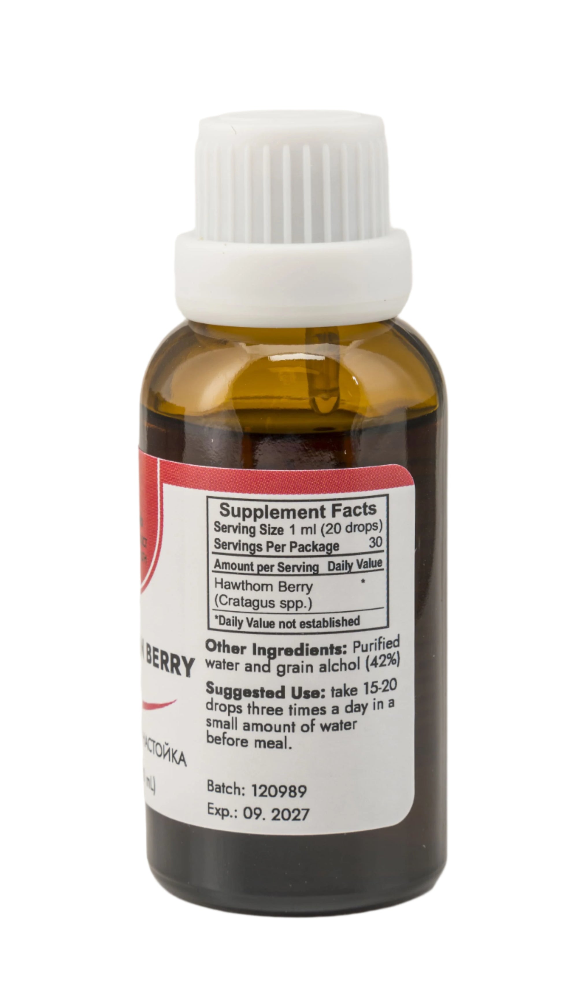 Hawthorn Berry Liquid Extract (1 fl oz)
