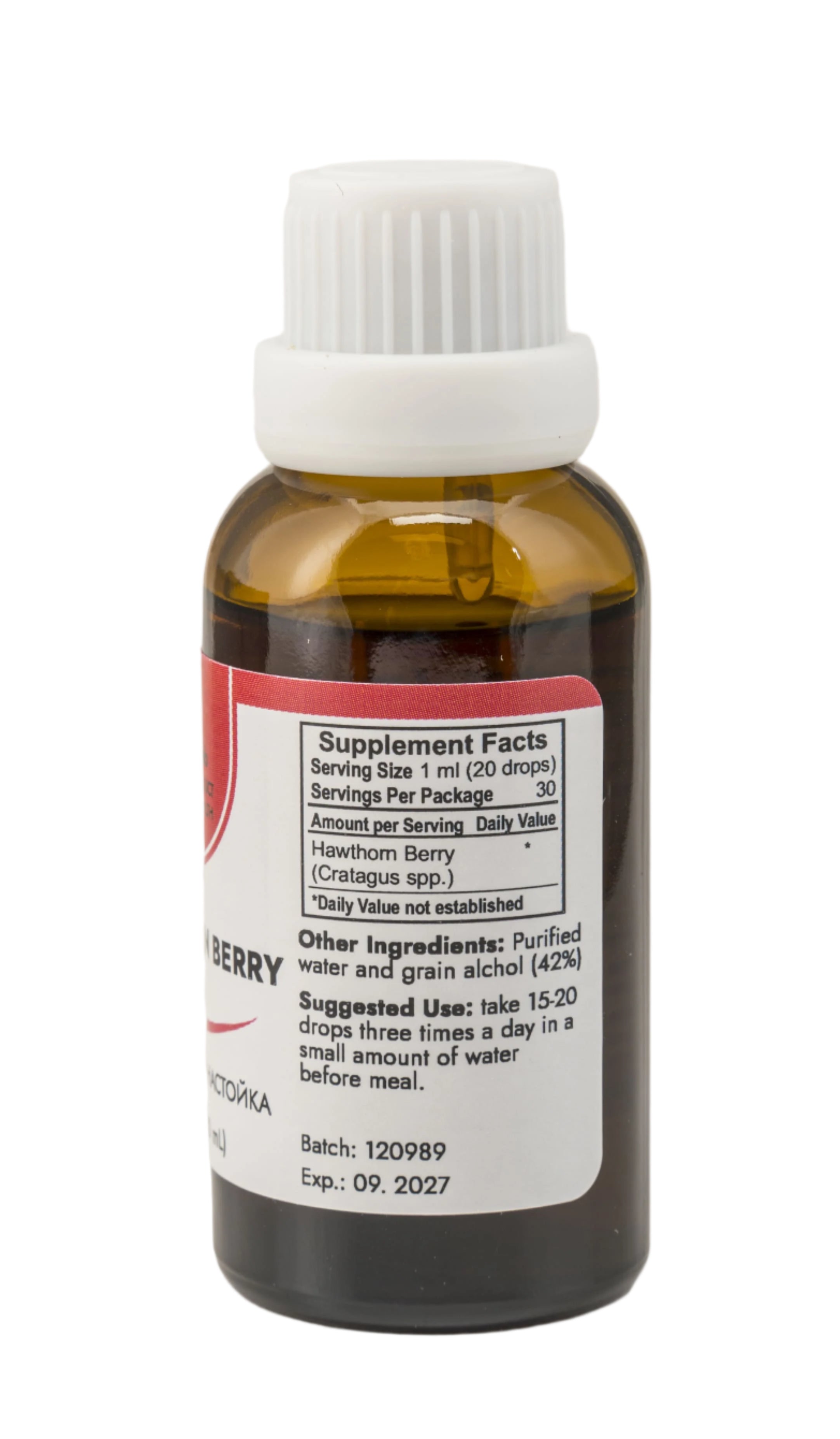 Hawthorn Berry Liquid Extract (1 fl oz)