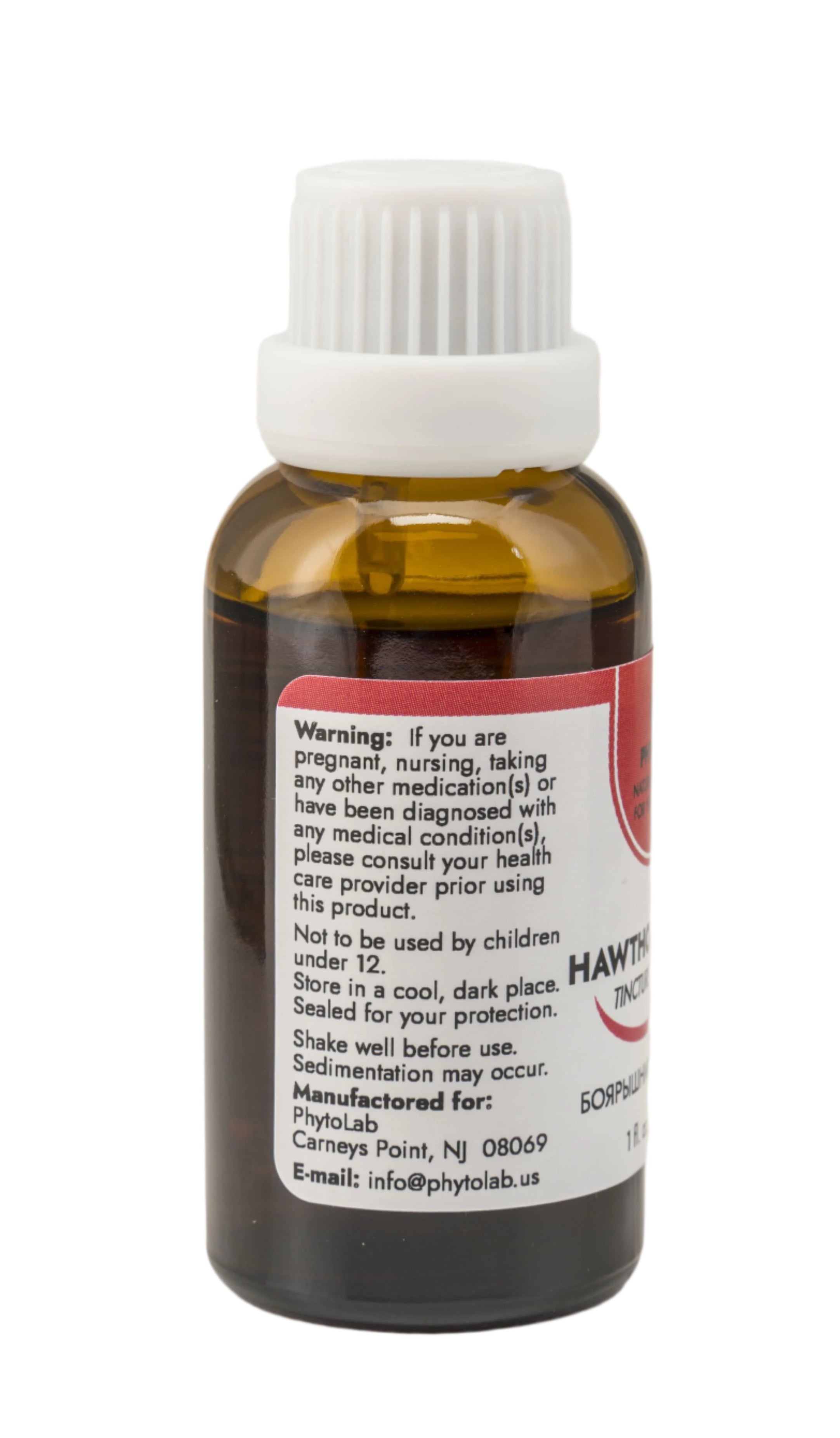 Hawthorn Berry Liquid Extract (1 fl oz)