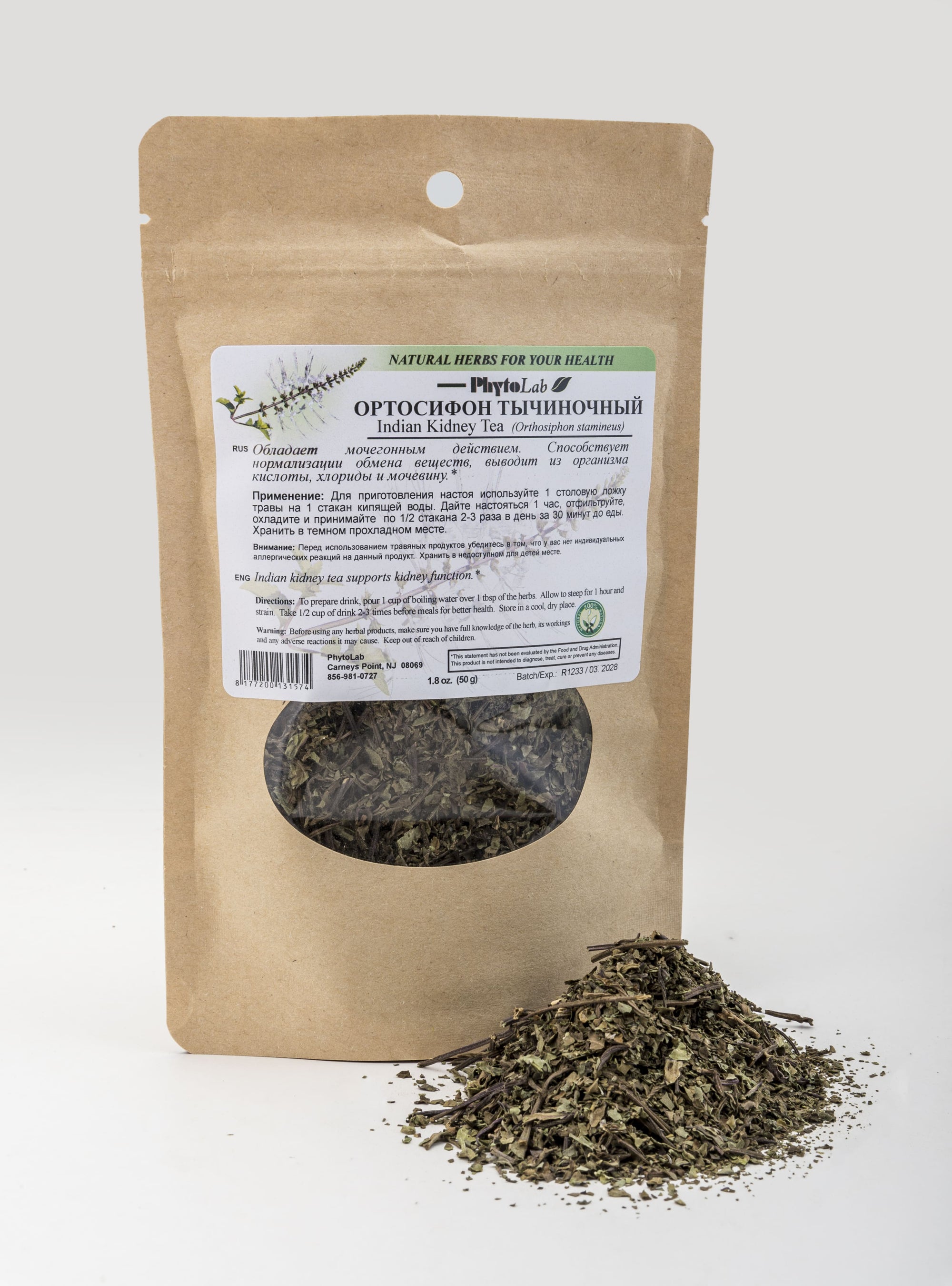 Indian Kidney Tea