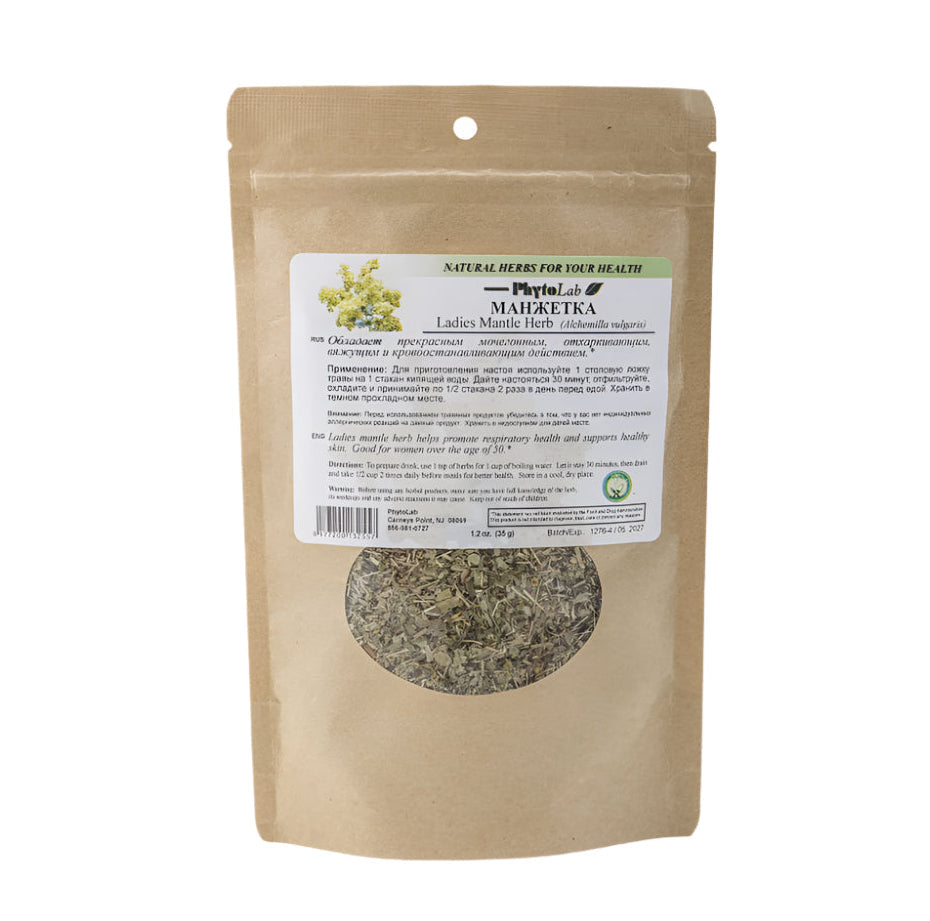 Lady's Mantle Herb - 1.2 oz (35 g) - Dried Herb for Women's Wellness & Respiratory Support