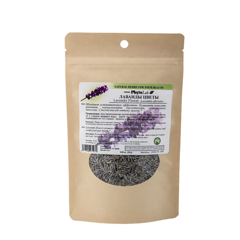 Lavender Flower