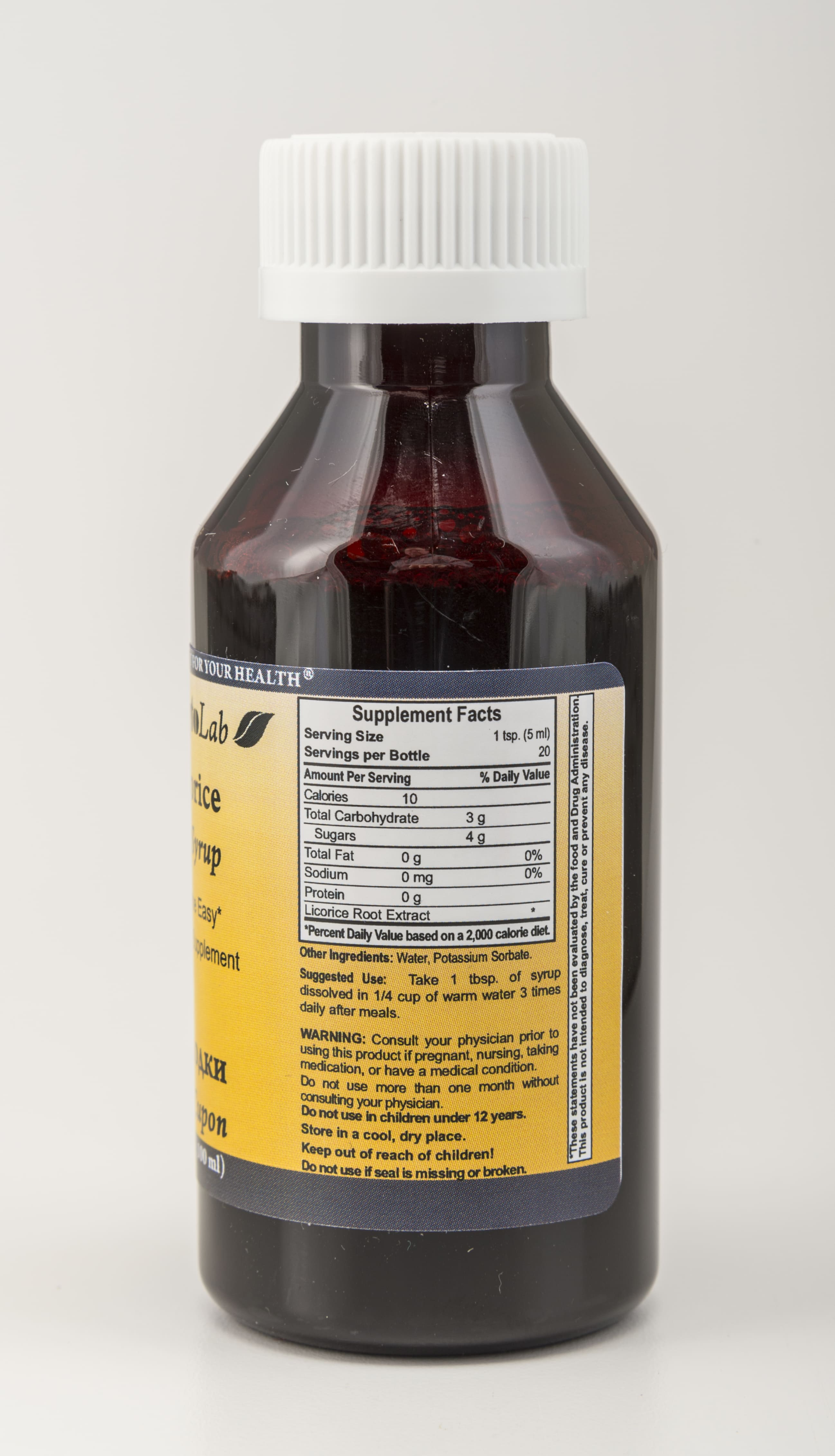 Licorice Syrup | Salem Botanicals