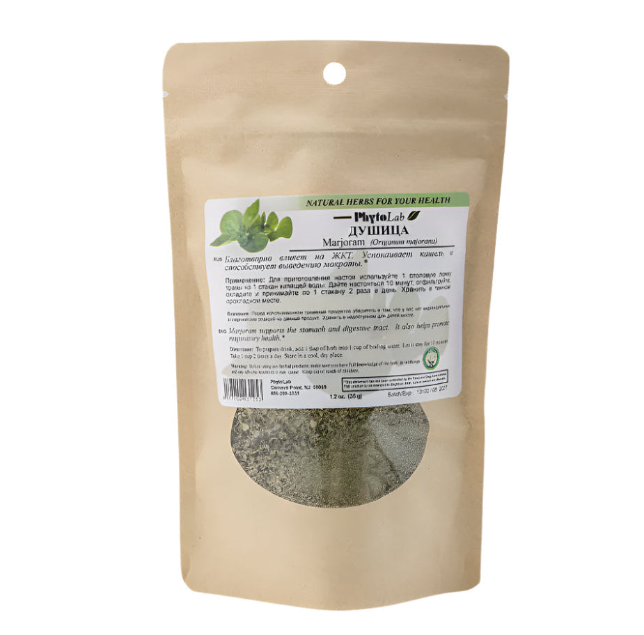 Marjoram - 1.2 oz (35 g) - Dried Herb to Support Digestive & Respiratory Wellness