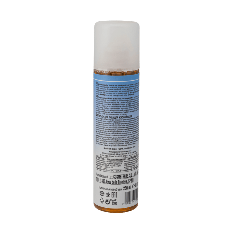 Mineral Cleansing Tonic for Normal to Oily skin enriched with Chamomile Recutita