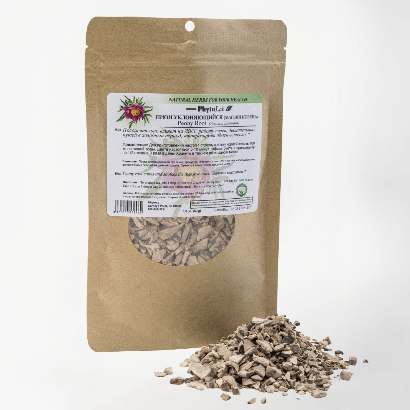 Peony Root -  1.8 oz - Herbal Blend for Digestive Tract support