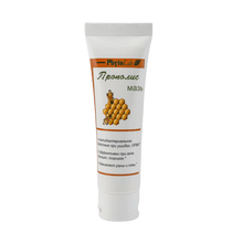 Propolis Ointment